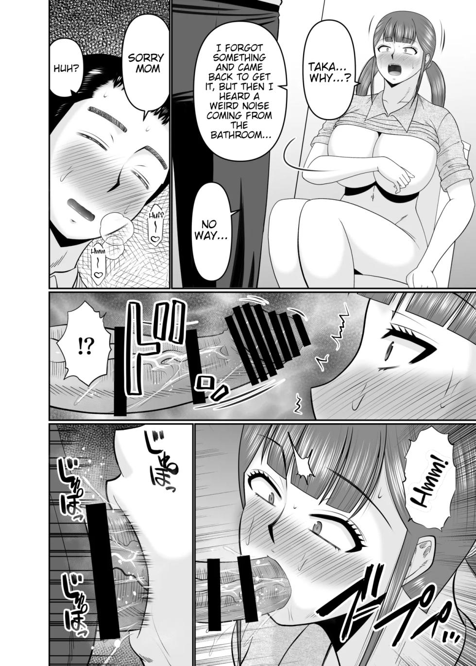 [Complete Box (Hatakeyama Tohya)] Ookina Musuko to Chiisana Kaa-san | A big son and his short mother. [English] [Ghostmilflame] [Digital] - Page 7