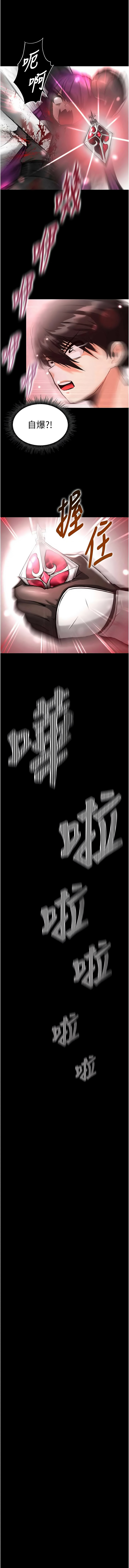 [兔子 & 惹喵]  这一世我要开后宫  |  這一世我要開後宮 | 異世界重生之后宫养成记 | 重生士兵的雌性征服日志 1-8 [Chinese] [Ongoing] - Page 10