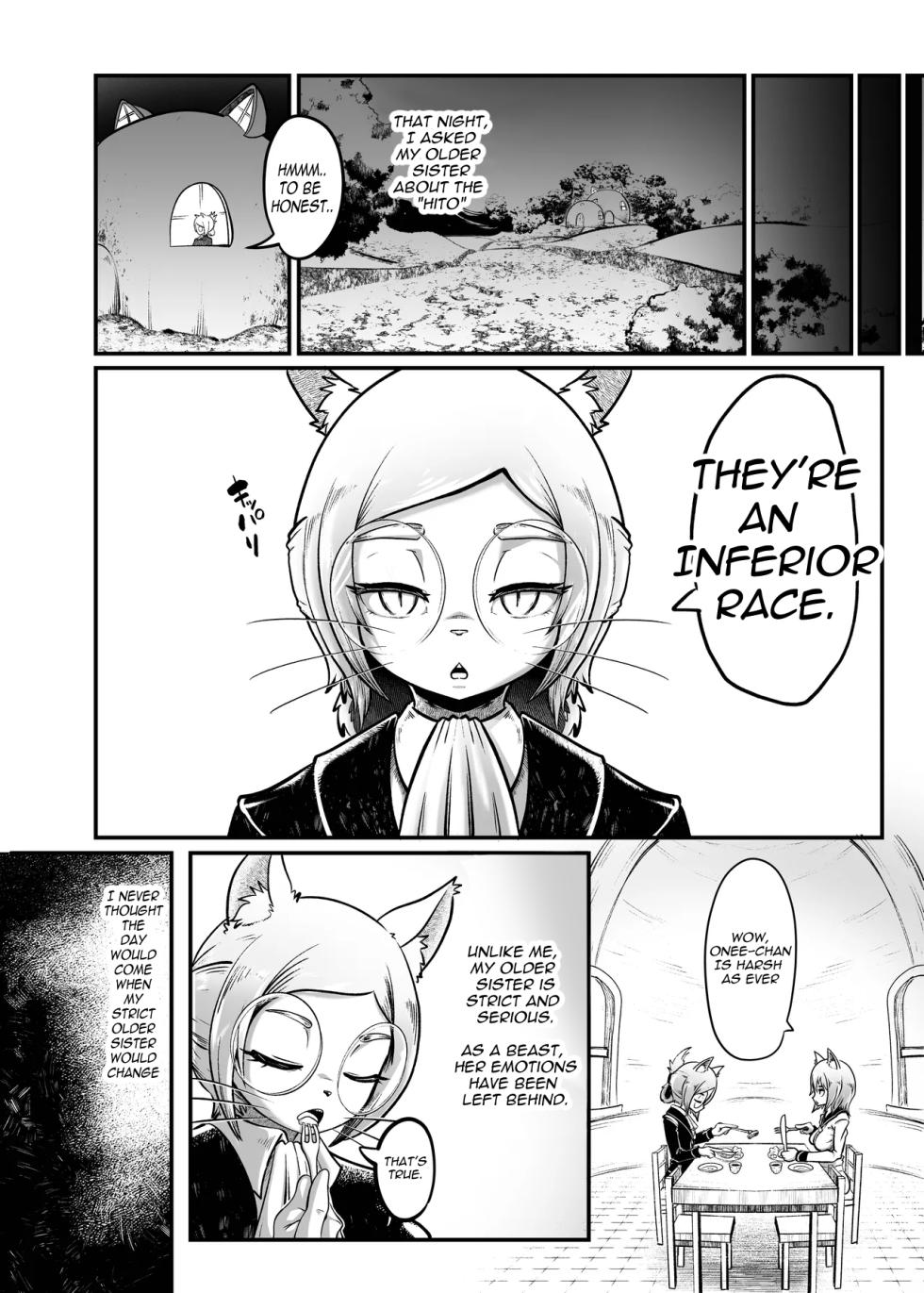 [KAWAZOKO (Kikunyi)] Tonelico Houdoukan no Ura Houkokusho 2 | The Press Secretary's Secret Report 2 [English] [Digital] - Page 4