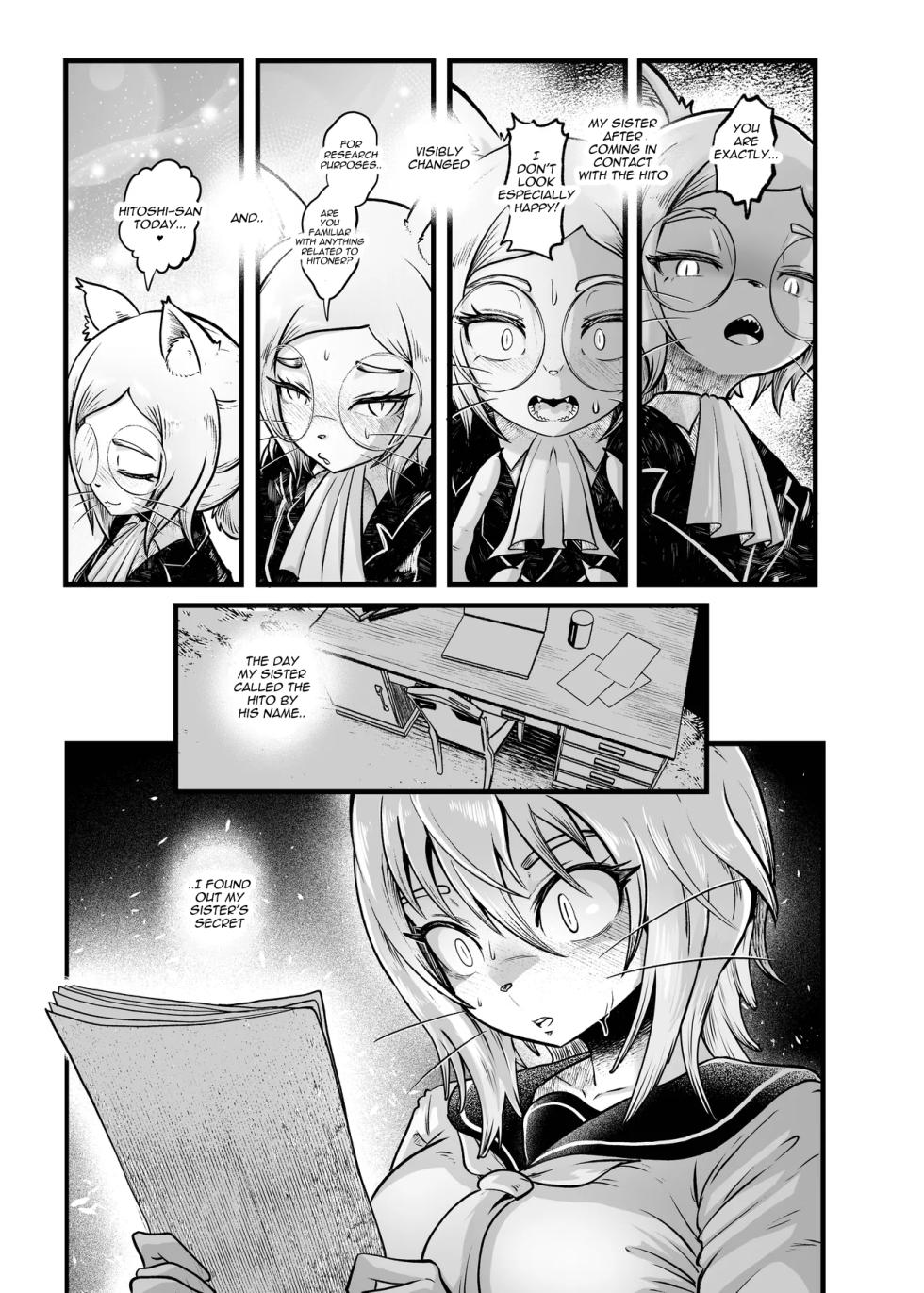 [KAWAZOKO (Kikunyi)] Tonelico Houdoukan no Ura Houkokusho 2 | The Press Secretary's Secret Report 2 [English] [Digital] - Page 5