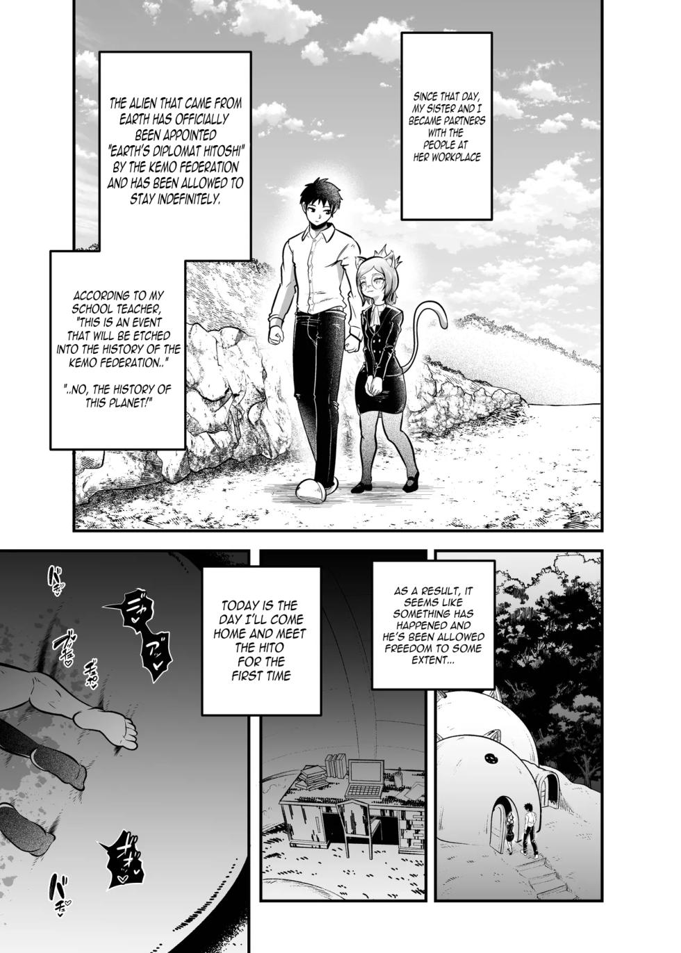 [KAWAZOKO (Kikunyi)] Tonelico Houdoukan no Ura Houkokusho 2 | The Press Secretary's Secret Report 2 [English] [Digital] - Page 7