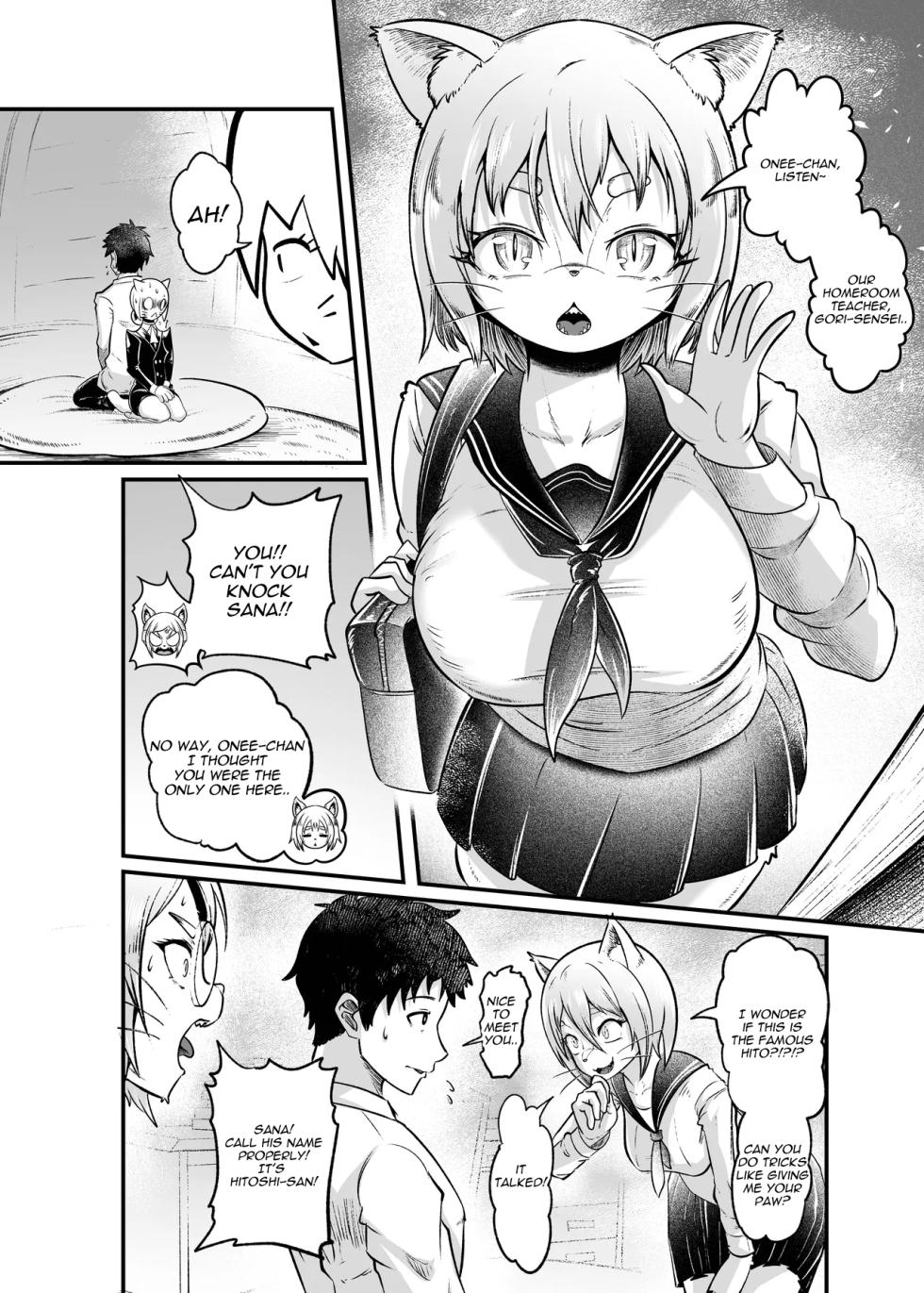 [KAWAZOKO (Kikunyi)] Tonelico Houdoukan no Ura Houkokusho 2 | The Press Secretary's Secret Report 2 [English] [Digital] - Page 10