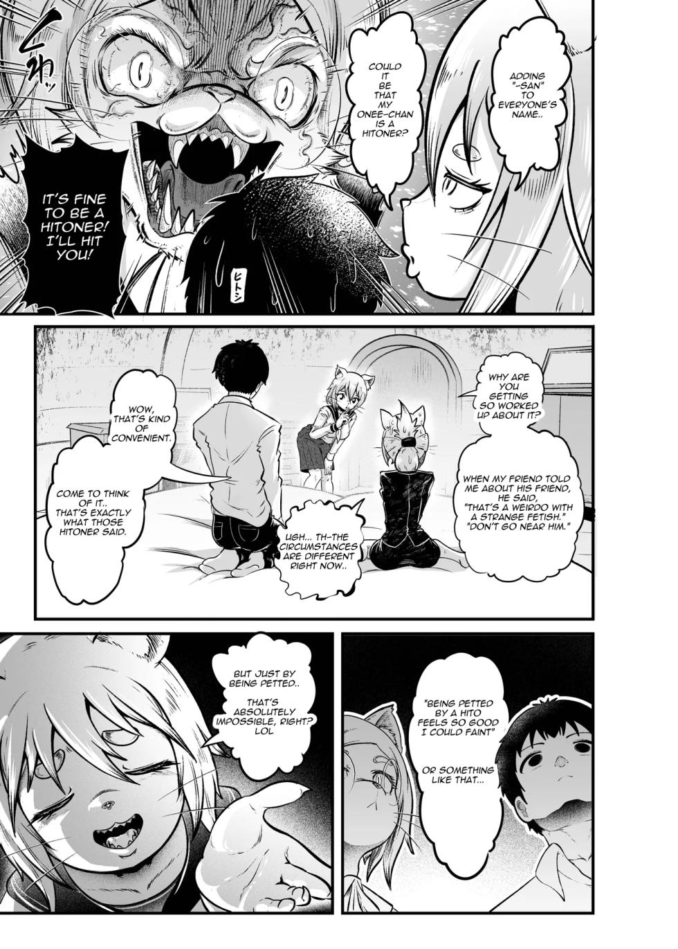 [KAWAZOKO (Kikunyi)] Tonelico Houdoukan no Ura Houkokusho 2 | The Press Secretary's Secret Report 2 [English] [Digital] - Page 11