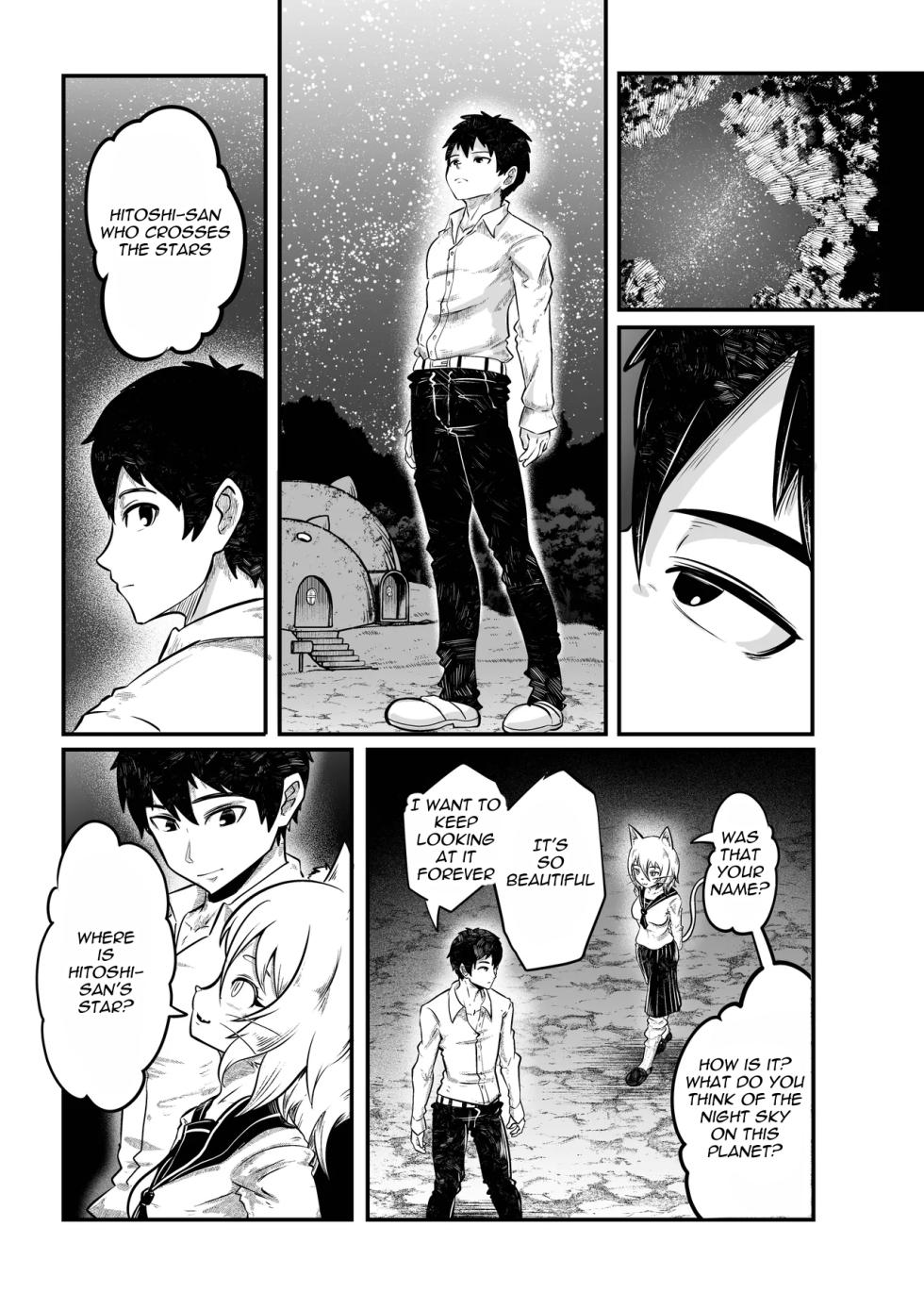 [KAWAZOKO (Kikunyi)] Tonelico Houdoukan no Ura Houkokusho 2 | The Press Secretary's Secret Report 2 [English] [Digital] - Page 17