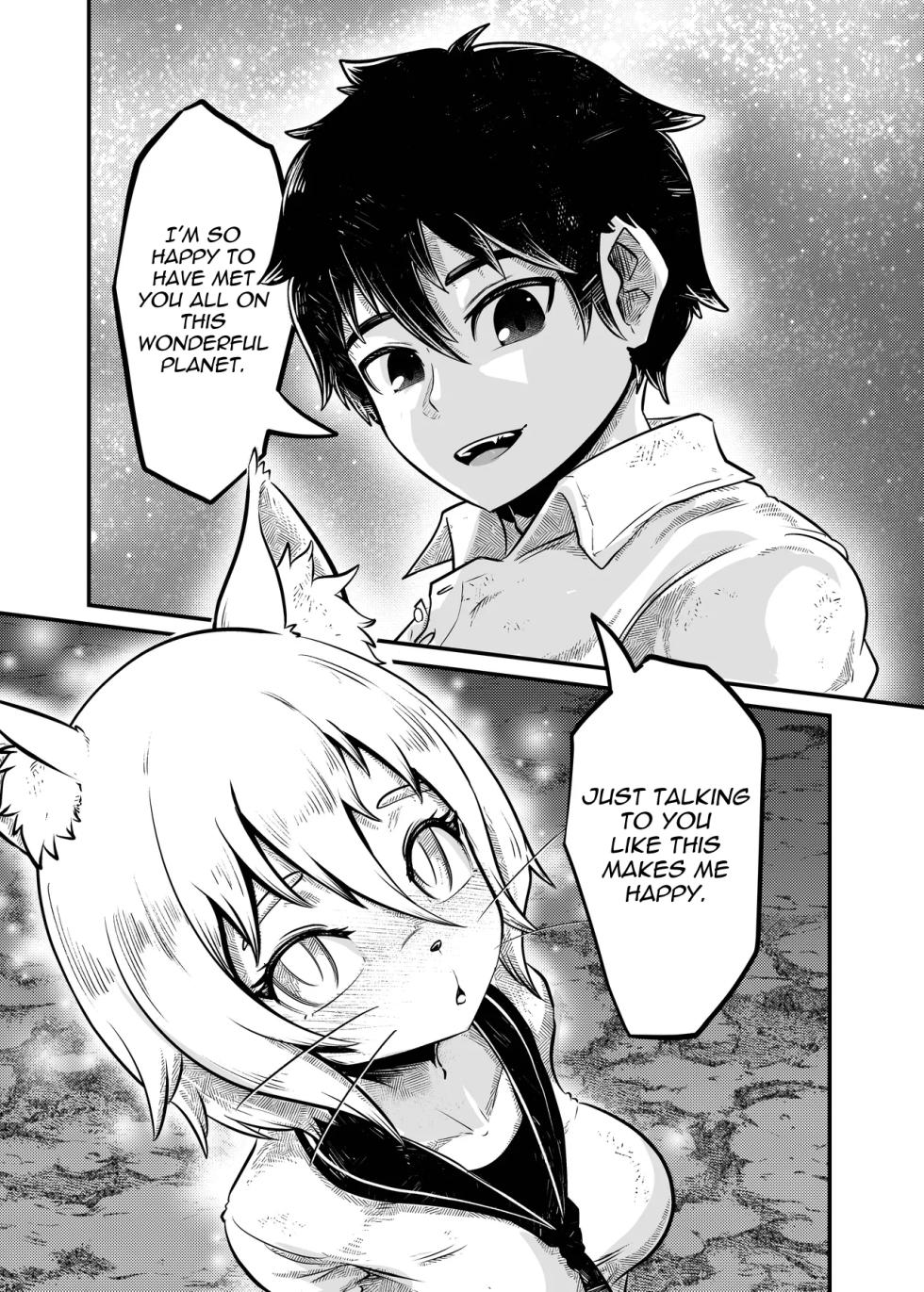 [KAWAZOKO (Kikunyi)] Tonelico Houdoukan no Ura Houkokusho 2 | The Press Secretary's Secret Report 2 [English] [Digital] - Page 19