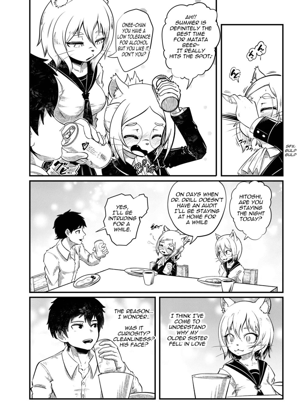 [KAWAZOKO (Kikunyi)] Tonelico Houdoukan no Ura Houkokusho 2 | The Press Secretary's Secret Report 2 [English] [Digital] - Page 20
