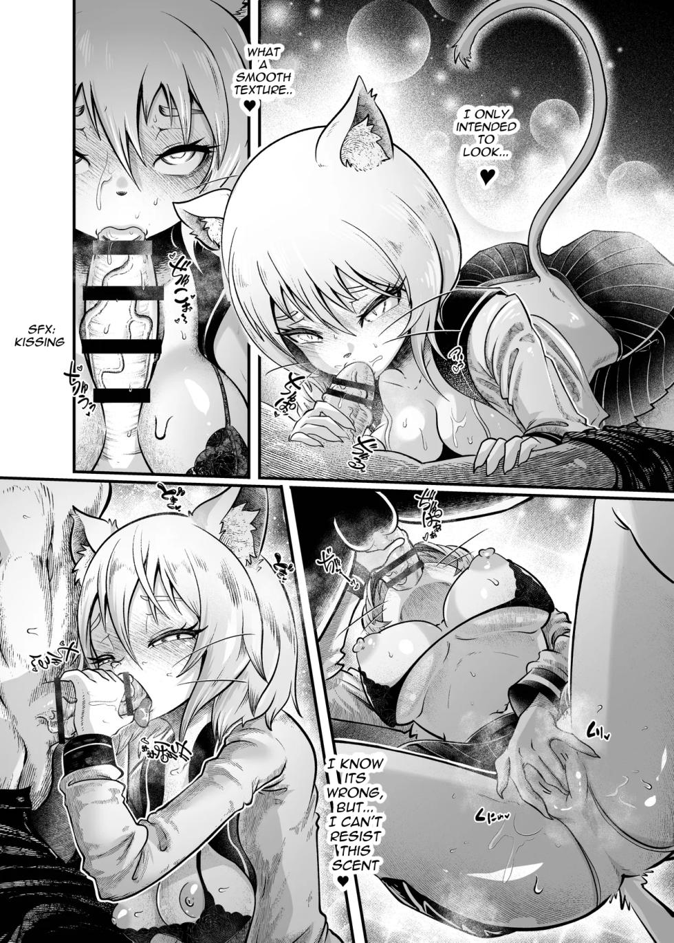[KAWAZOKO (Kikunyi)] Tonelico Houdoukan no Ura Houkokusho 2 | The Press Secretary's Secret Report 2 [English] [Digital] - Page 26