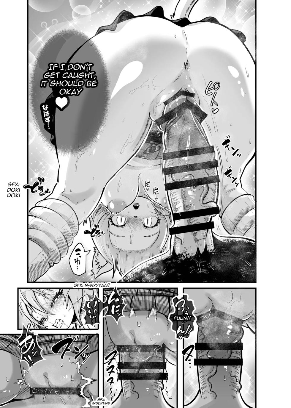 [KAWAZOKO (Kikunyi)] Tonelico Houdoukan no Ura Houkokusho 2 | The Press Secretary's Secret Report 2 [English] [Digital] - Page 29