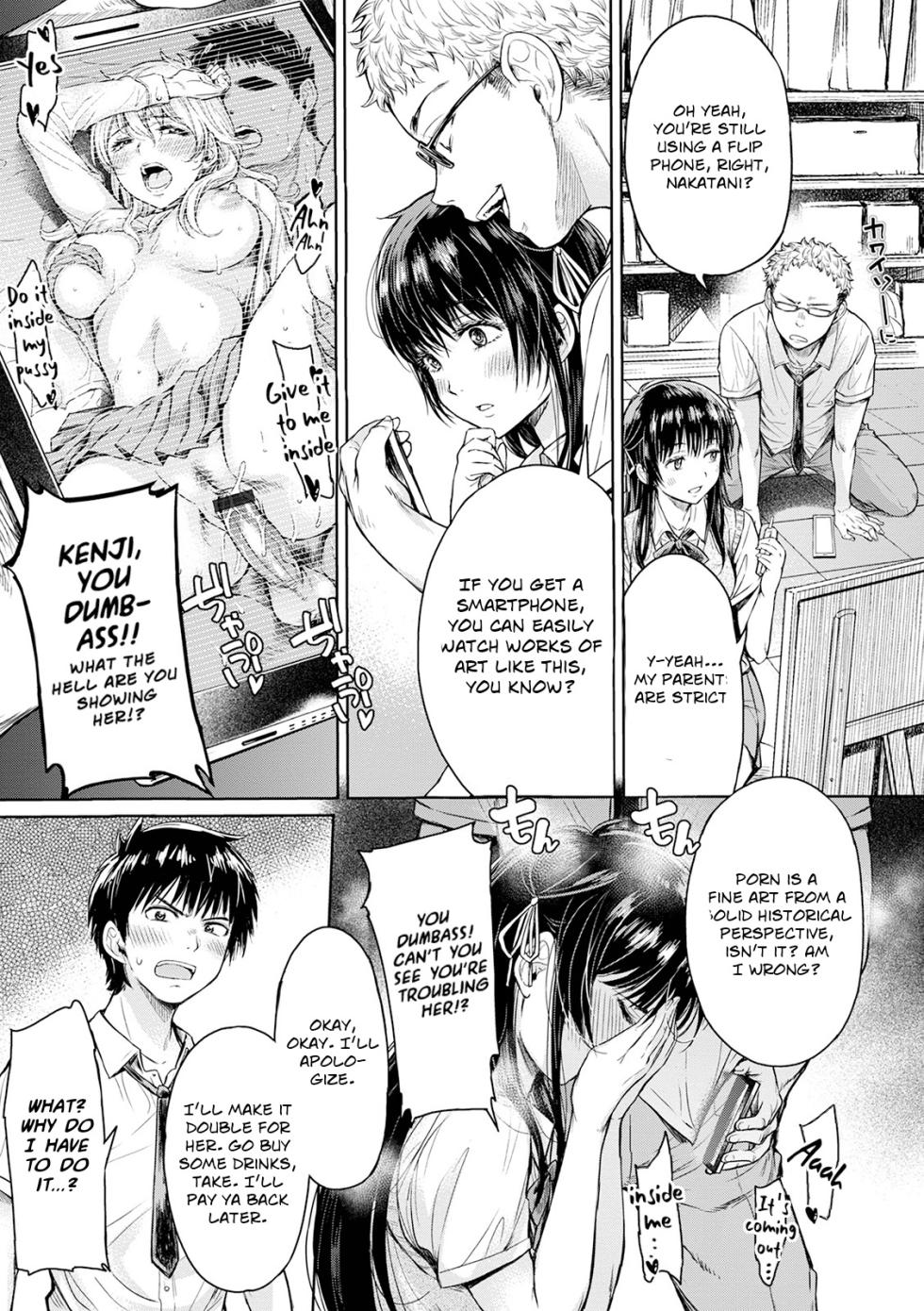 [H9] Kanojo ni Kokuhaku suru Mae ni Tomodachi ni Nakadashi Sareta... 1 | Before I Could Confess, My Buddy Came Inside of Her... 1 [English] [Digital] - Page 11