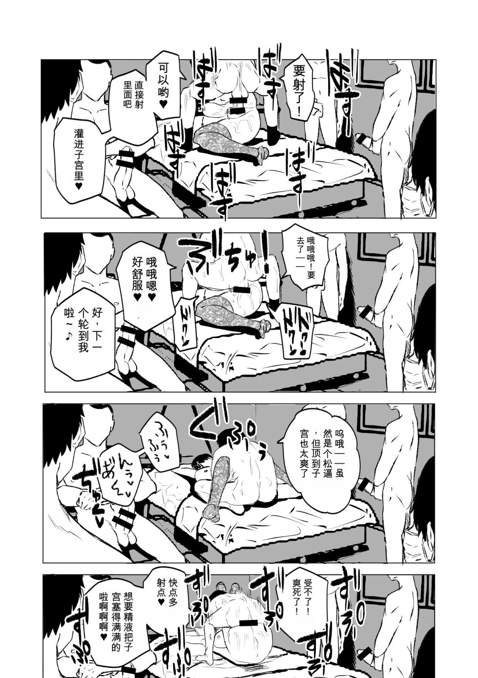 [HIDARIkiki (Kizuki Rei)] Dekamara Nakadashi Haraboko Izon na Hitozuma Zenpen - Page 14