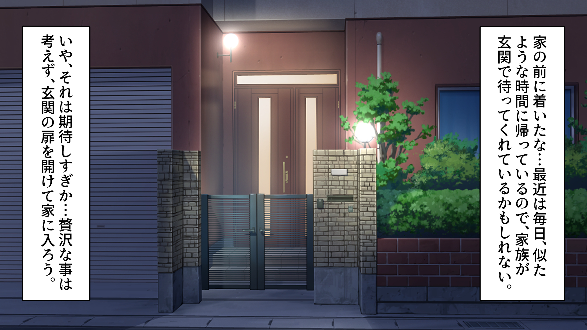 [eyechil Works (Hayashi Cherry)] Kyokon Zetsurin Otousan ga Kazoku Zenin Haramase ta Hanashi - Page 5