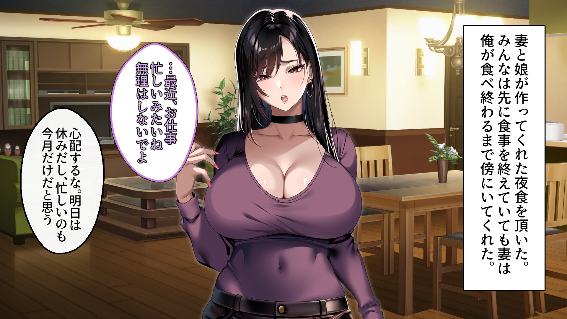 [eyechil Works (Hayashi Cherry)] Kyokon Zetsurin Otousan ga Kazoku Zenin Haramase ta Hanashi - Page 8