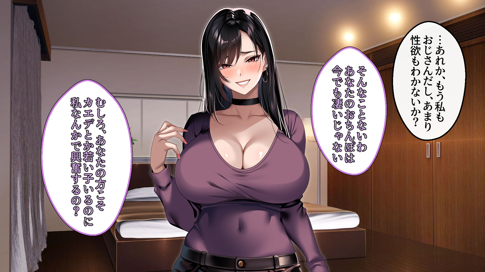[eyechil Works (Hayashi Cherry)] Kyokon Zetsurin Otousan ga Kazoku Zenin Haramase ta Hanashi - Page 30