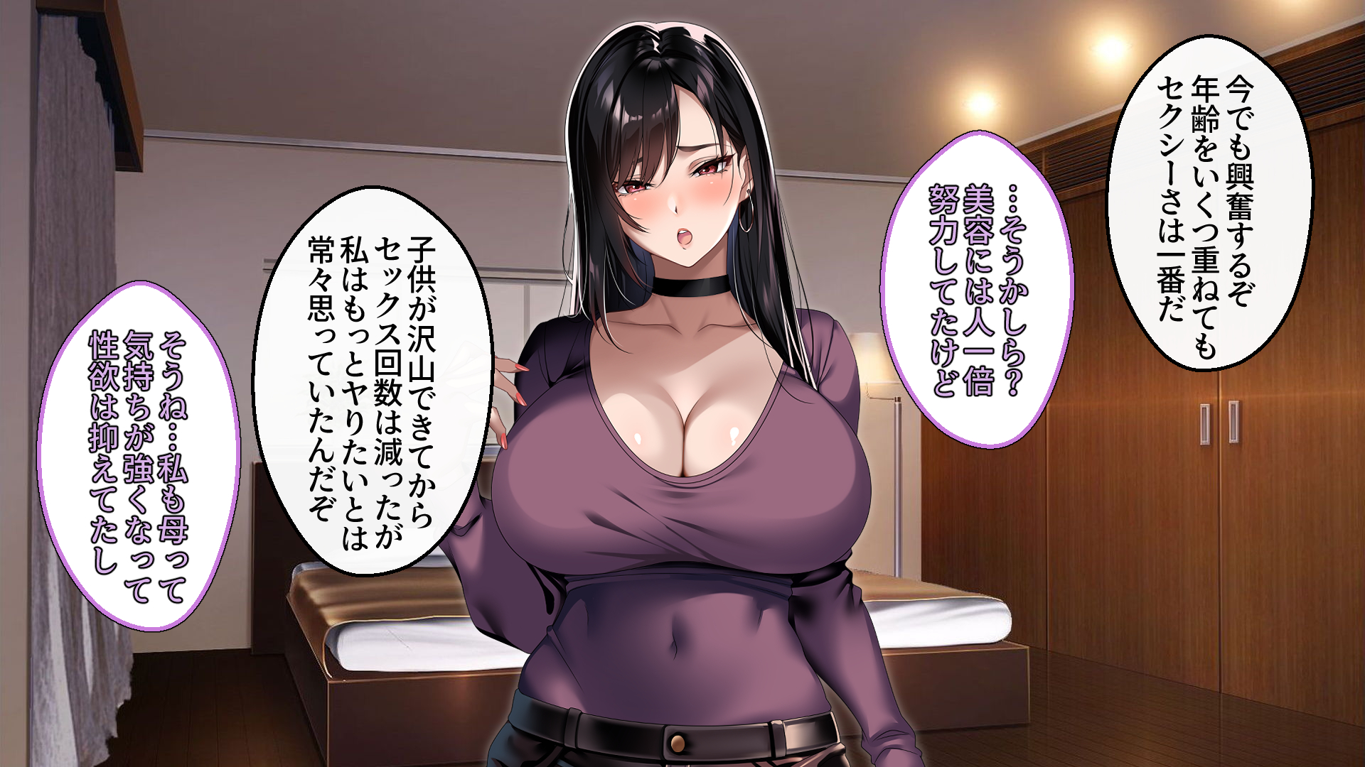 [eyechil Works (Hayashi Cherry)] Kyokon Zetsurin Otousan ga Kazoku Zenin Haramase ta Hanashi - Page 31