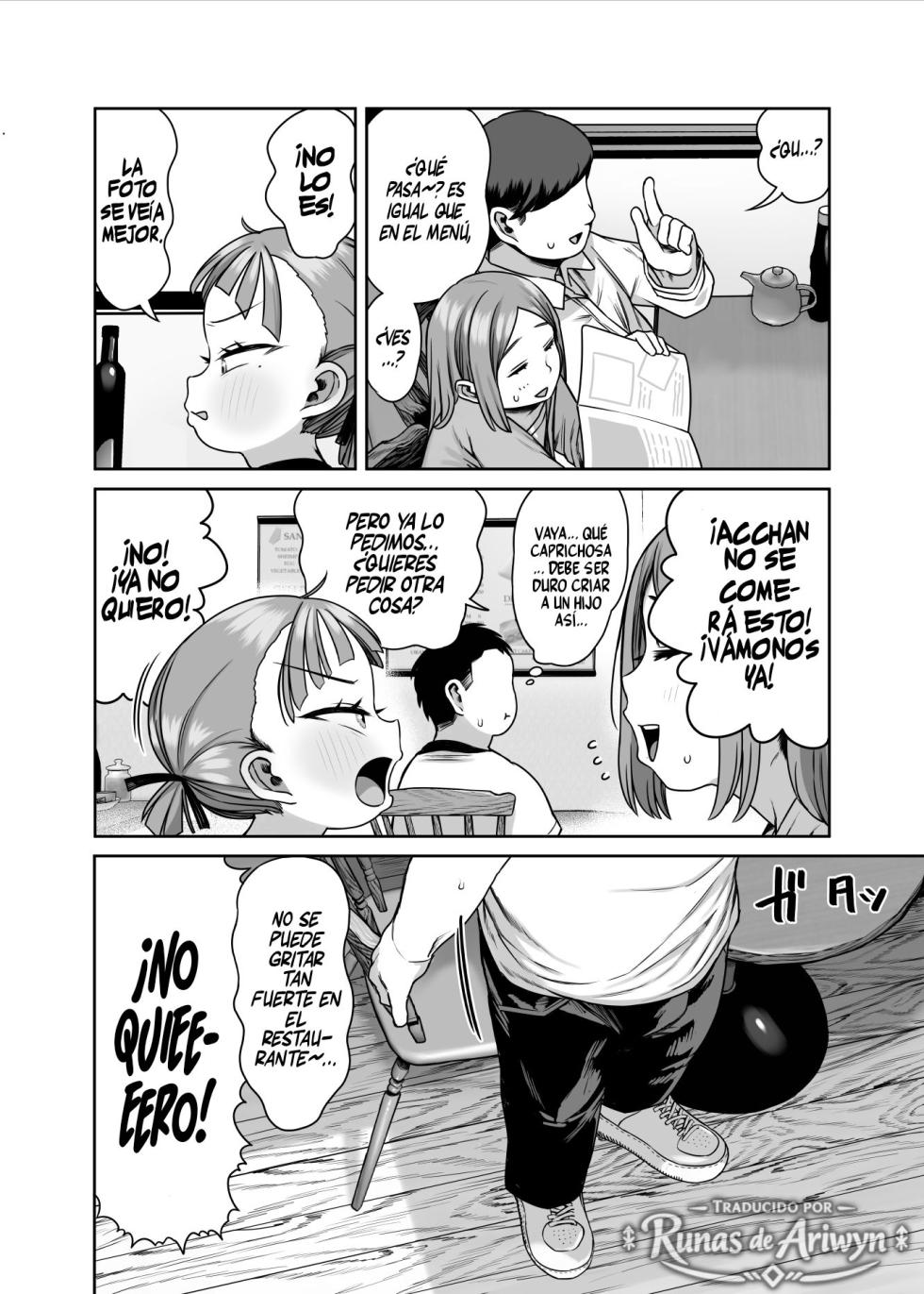 [Kereno Teikoku (Kereno)] Bokkichuu dake Ninshiki Kaihen Sennou Dekiru Nouryoku | El poder de alterar la percepción y lavar el cerebro solo cuando tengo una erección [Spanish] [Ariwyn] [Digital] - Page 3