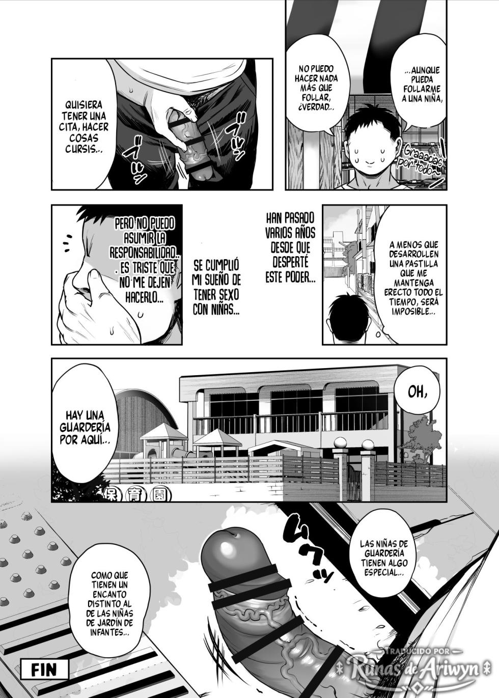 [Kereno Teikoku (Kereno)] Bokkichuu dake Ninshiki Kaihen Sennou Dekiru Nouryoku | El poder de alterar la percepción y lavar el cerebro solo cuando tengo una erección [Spanish] [Ariwyn] [Digital] - Page 17