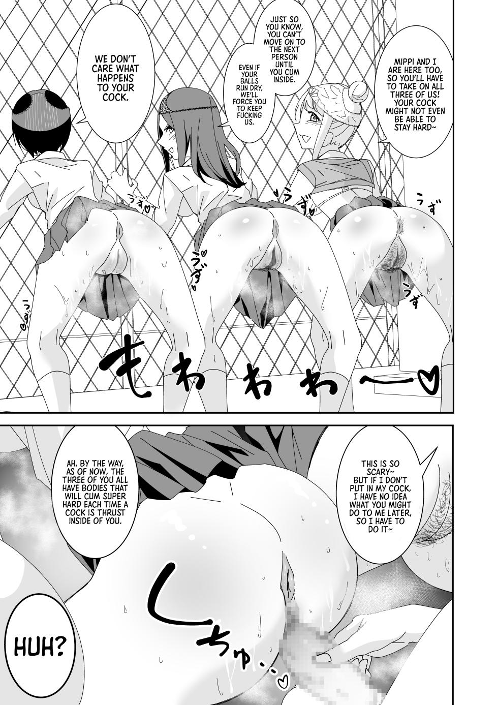 [Hisamaru Hajimeya (Hisamaru Hajime)] Saimin Appli de! ~Ore o Ijimeta Baka Onna o Onaho ni Shite Otaku Tomodachi ni Zoutei Shitemita~ | With a Hypnosis App! ~I Tried Turning the Stupid Girls Who Bullied Me into Onaholes and Gifting Them to my Otaku Friends~  [English] [Morally Bankrupt Wizard Translations] - Page 7