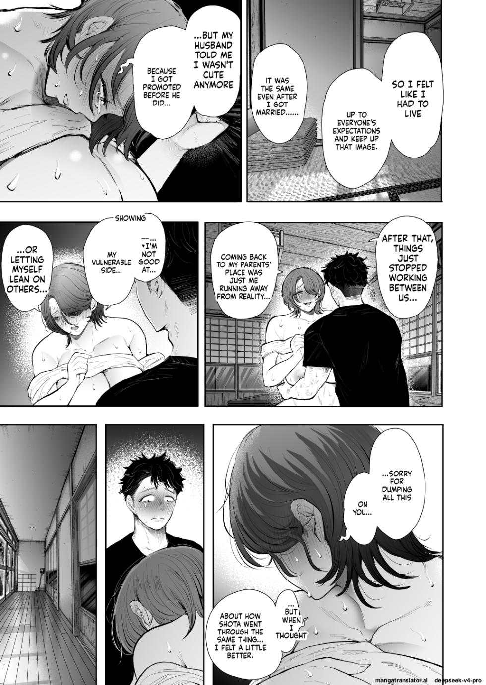 [KNUCKLE HEAD] (Shomu)] Ore to Oba to no Hiya Kana Yokubō - Page 38