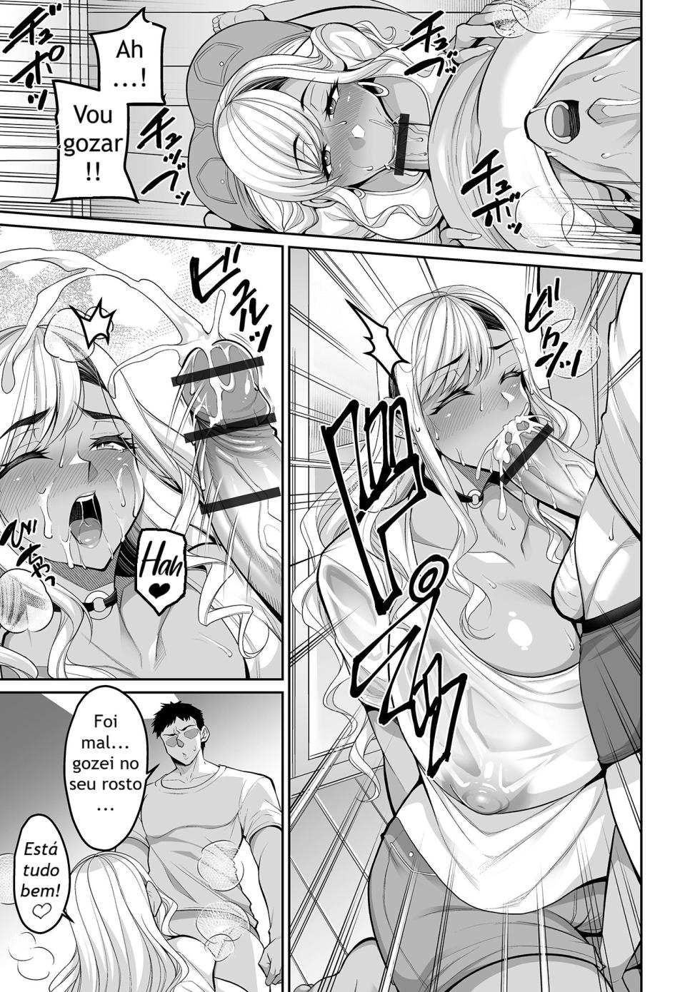 [Nishida Megane] Wet Wet Gal Wife (COMIC Shigekiteki SQUIRT!! Vol.71) [Portuguese-BR] [Digital] - Page 8