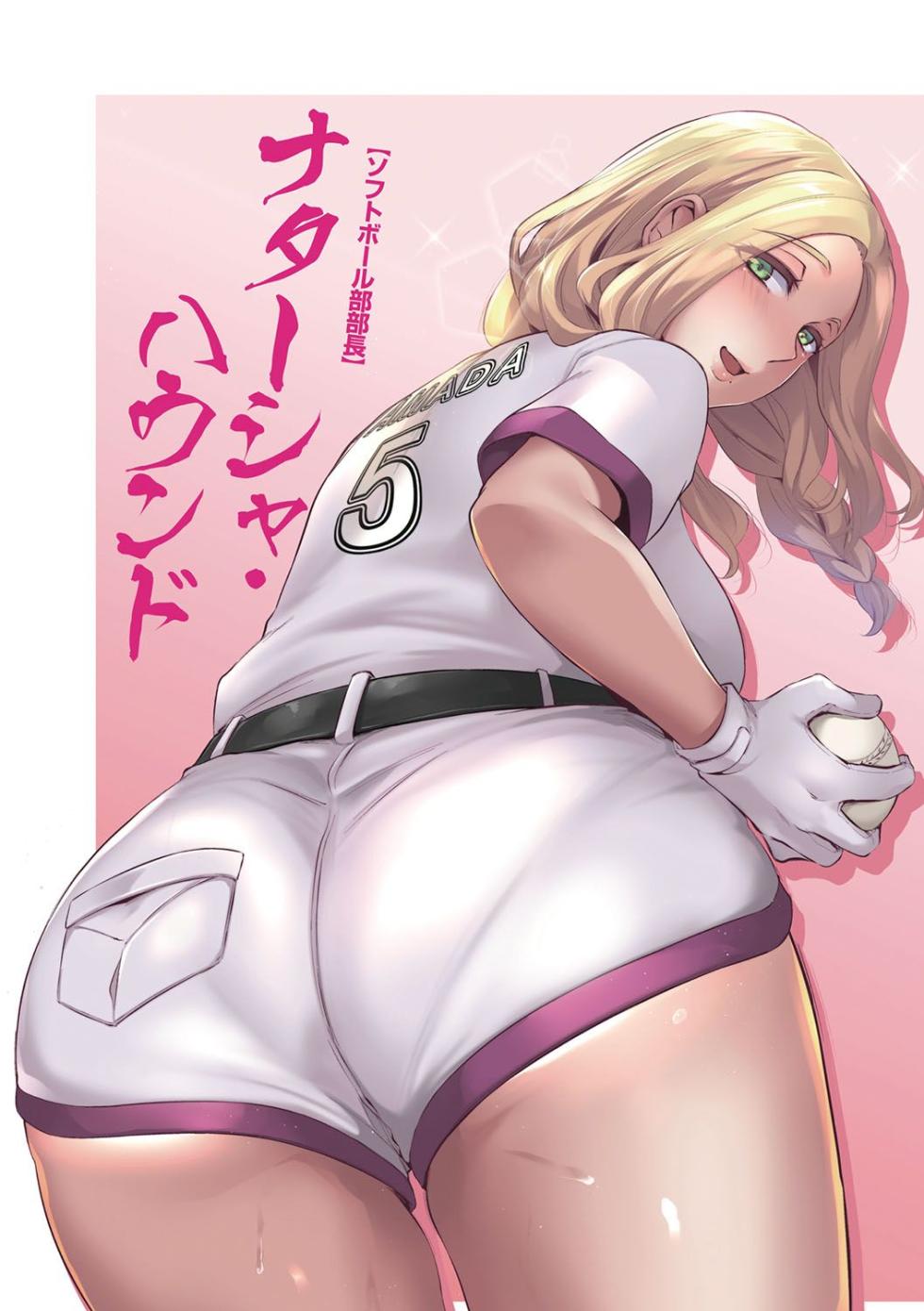[Yukiguni Omaru] Olympia! ~Yarimakuri Gakuen Saisei Keikaku~ [Chinese] [Digital] [ai汉化] - Page 5