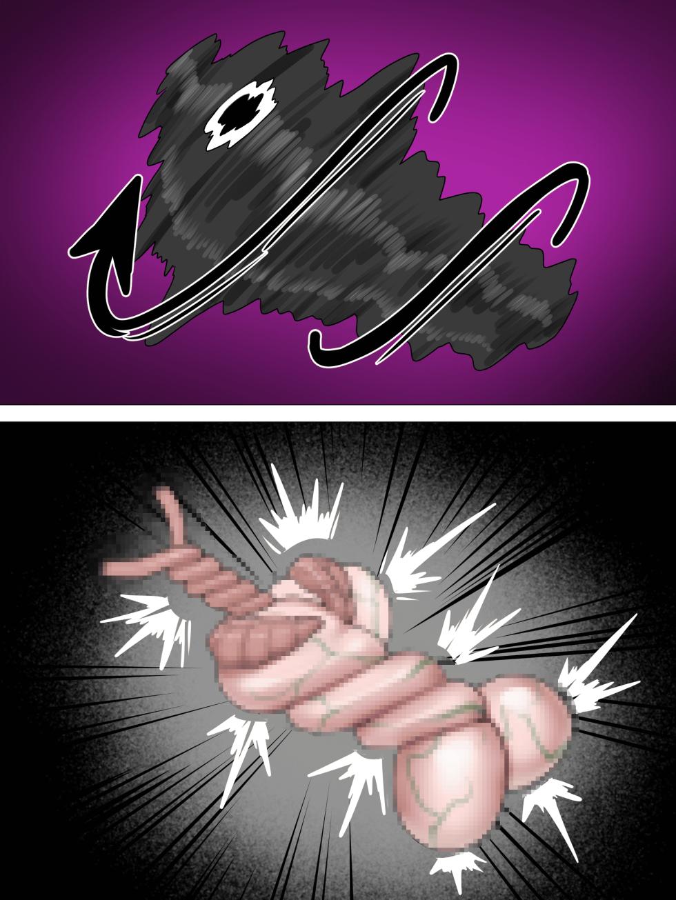 GUM - Page 9