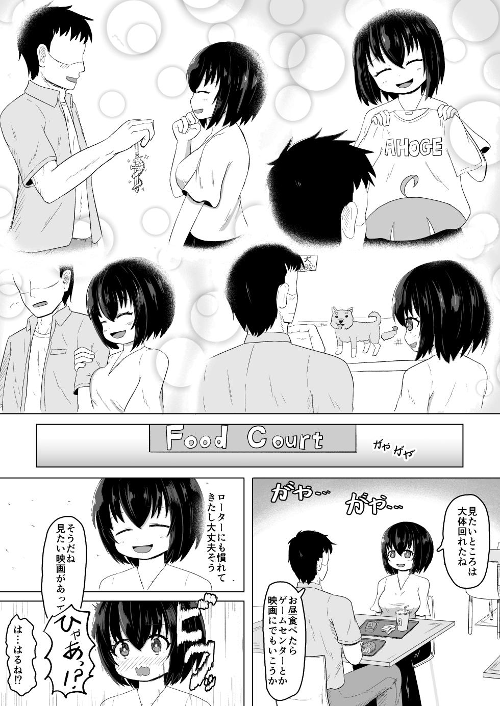 [Akame Kizan (Shouhaku)] Nichijou no Uragawa de Okotteita Koto3 - Page 9
