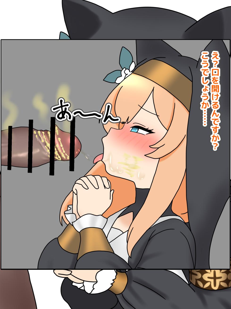 [Nameka] Mari Chinko Kurabe | Mari Penis Comparison (Blue Archive) [Japanese, Chinese, English] - Page 32