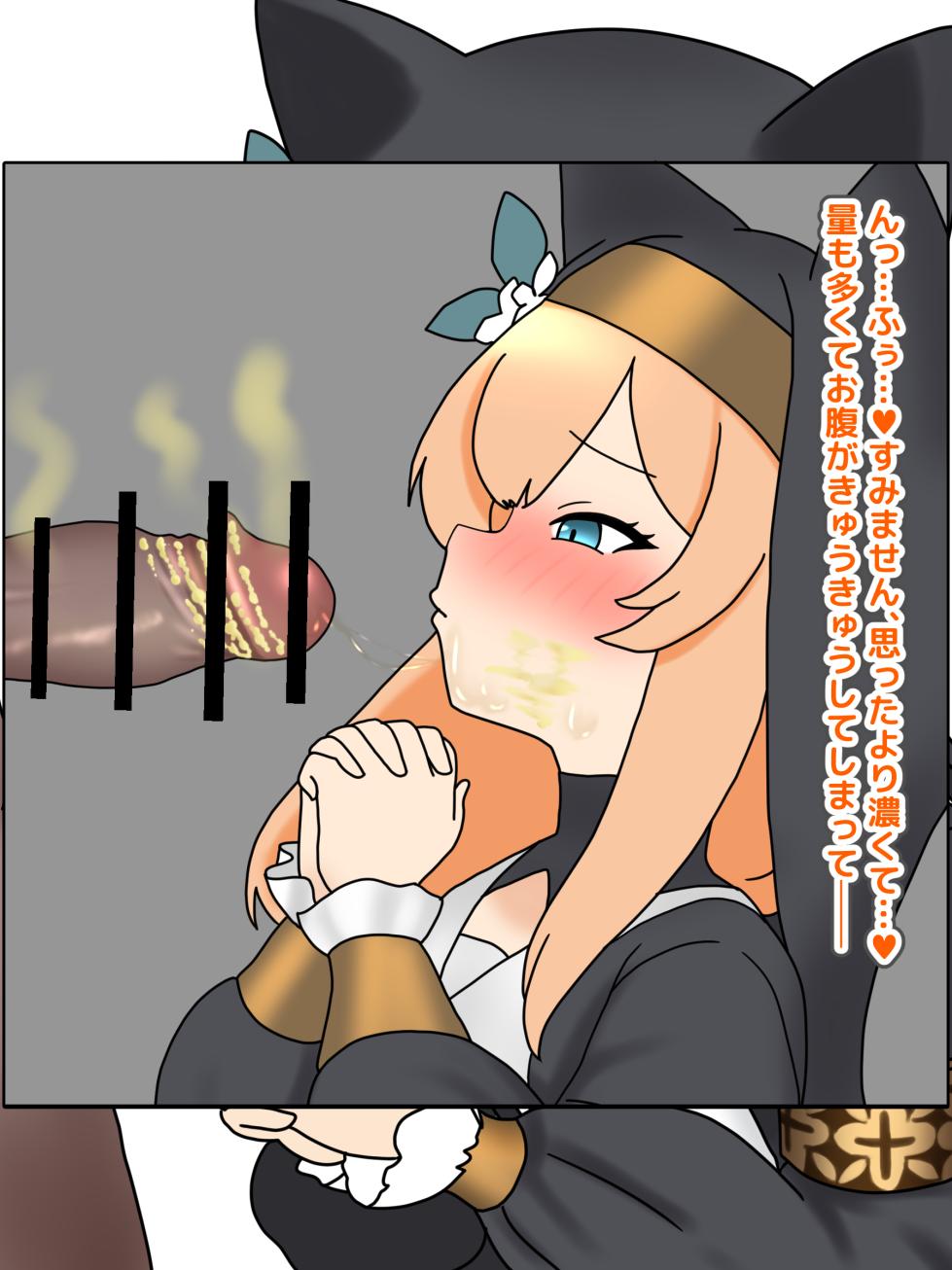 [Nameka] Mari Chinko Kurabe | Mari Penis Comparison (Blue Archive) [Japanese, Chinese, English] - Page 36