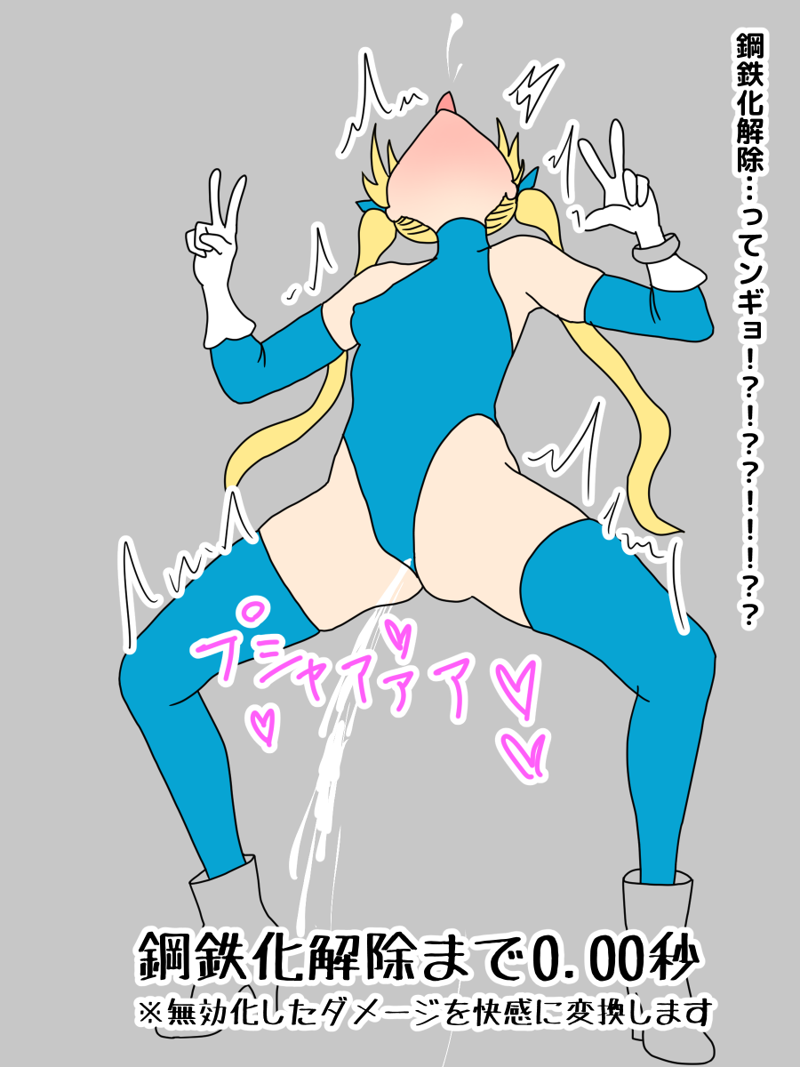 [Nameka] FairyDrop-chan Buzama Sekka | FairyDrop-chan Petrification [Japanese, English] - Page 9