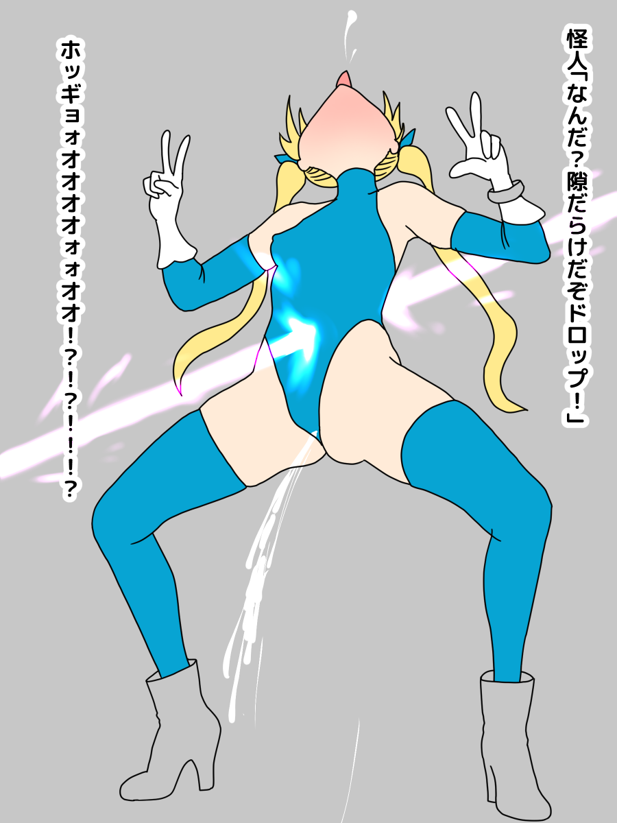 [Nameka] FairyDrop-chan Buzama Sekka | FairyDrop-chan Petrification [Japanese, English] - Page 10