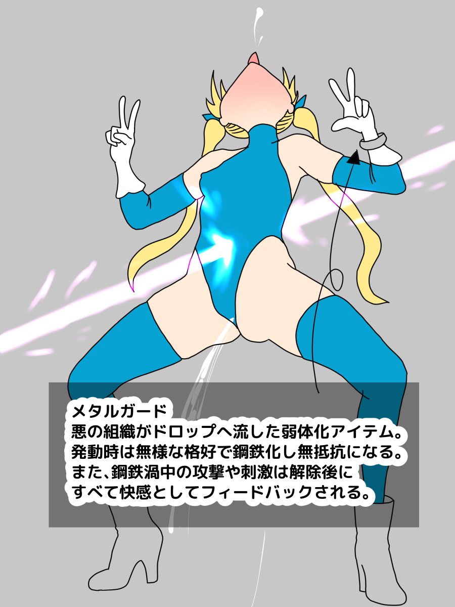 [Nameka] FairyDrop-chan Buzama Sekka | FairyDrop-chan Petrification [Japanese, English] - Page 11