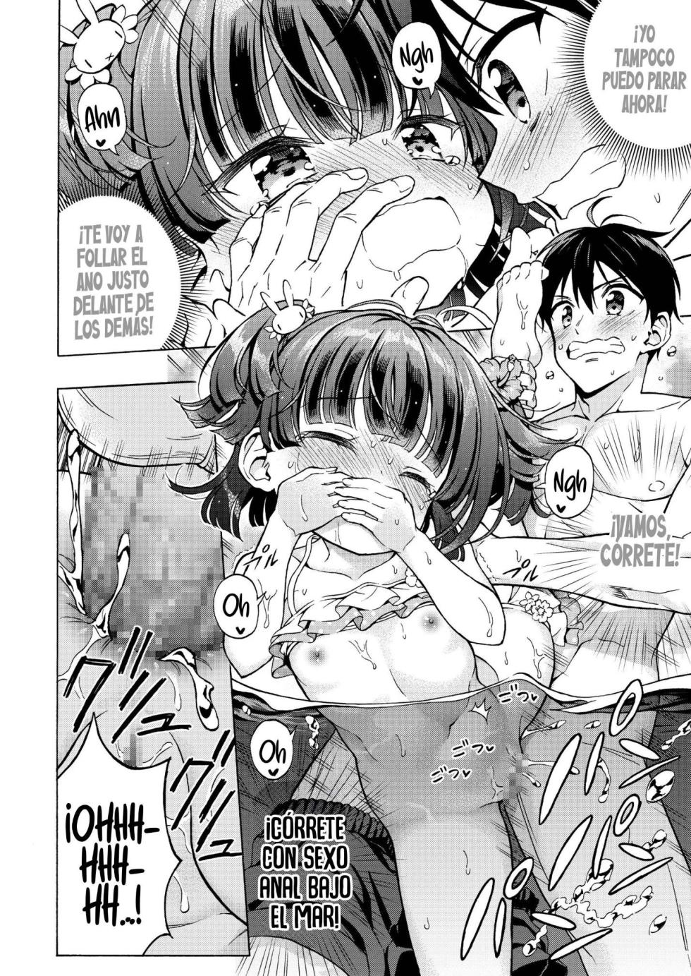 [Moe Moe Cafe (Takahashi Tetsuya)] Asobo, Niini 3 ~Niini to Manatsu no Beach Sex~ | ¡Vamos a jugar, Nii-nii! 3 [Spanish] [Ariwyn] [Digital] - Page 22