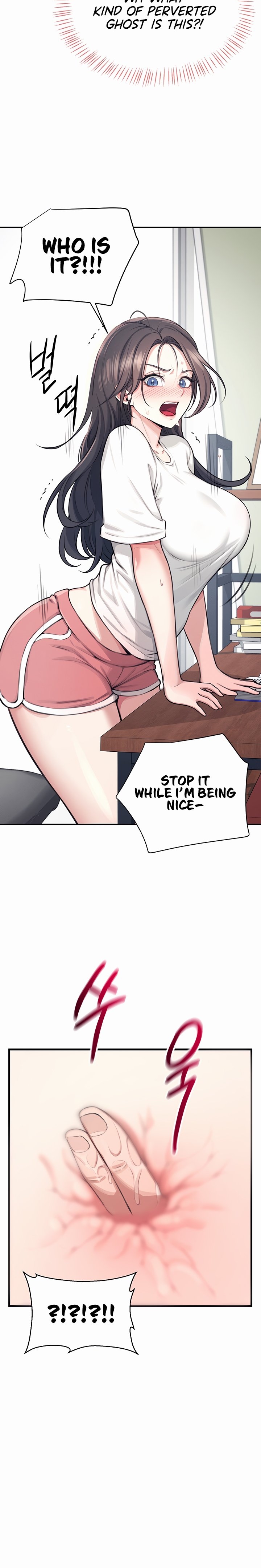 [Swehwangjorongie,Ottogi] Wireless onahole 1-50 (English-Censored) - Page 90