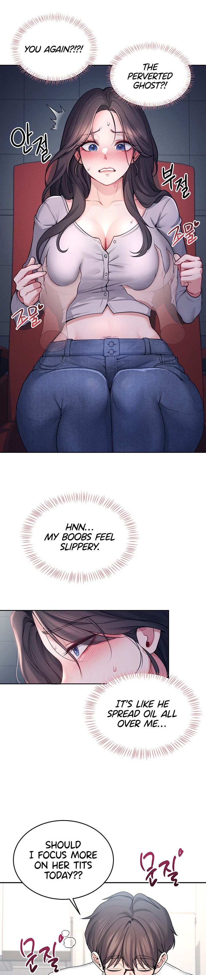 [Swehwangjorongie,Ottogi] Wireless onahole 1-50 (English-Censored) - Page 175