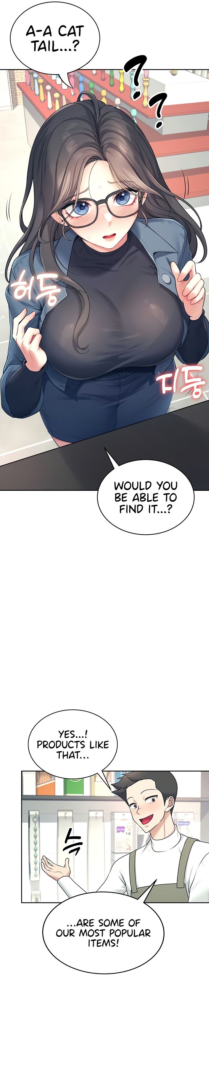 [Swehwangjorongie,Ottogi] Wireless onahole 1-50 (English-Censored) - Page 330
