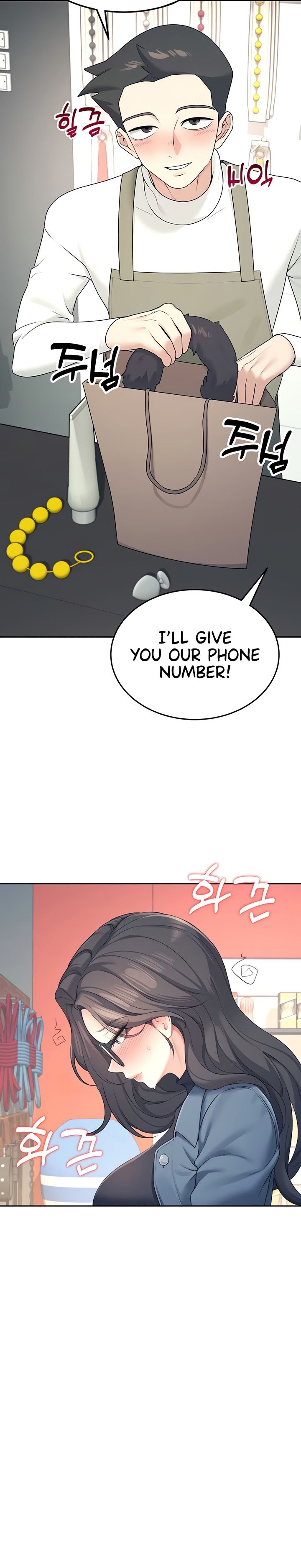 [Swehwangjorongie,Ottogi] Wireless onahole 1-50 (English-Censored) - Page 333