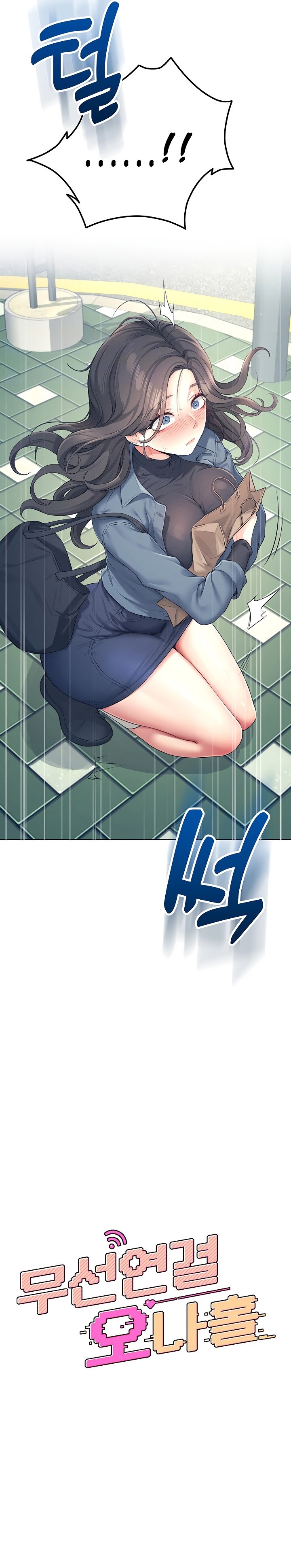 [Swehwangjorongie,Ottogi] Wireless onahole 1-50 (English-Censored) - Page 352