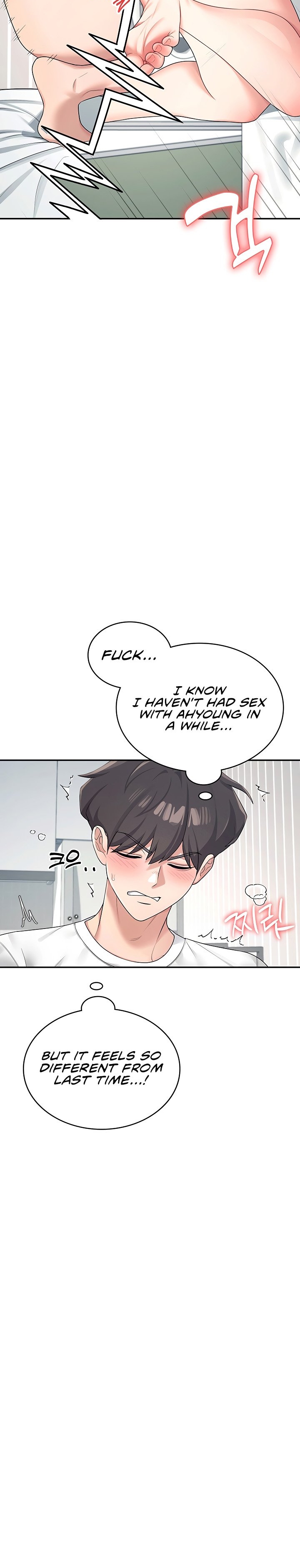 [Swehwangjorongie,Ottogi] Wireless onahole 1-50 (English-Censored) - Page 378
