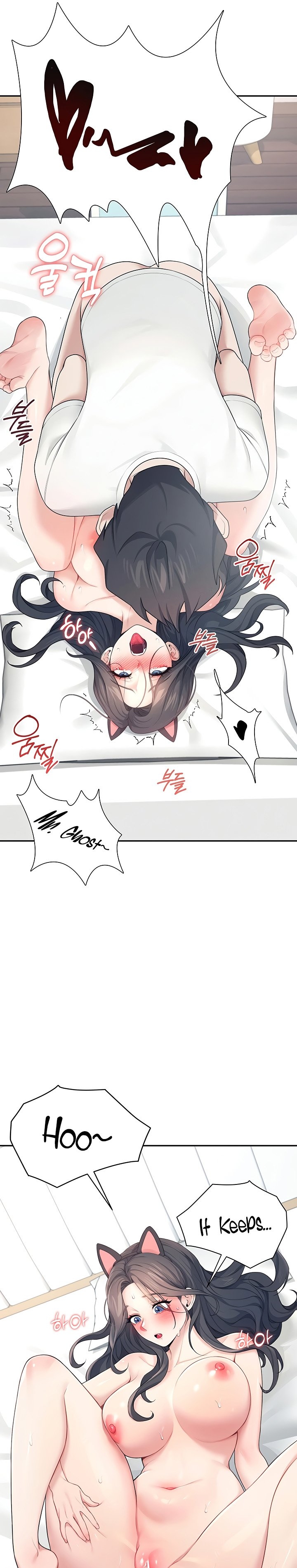 [Swehwangjorongie,Ottogi] Wireless onahole 1-50 (English-Censored) - Page 400