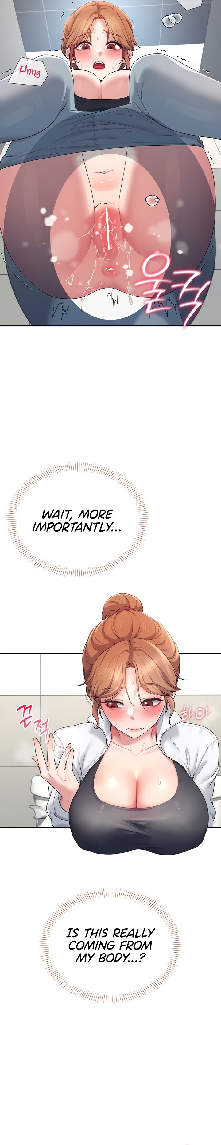 [Swehwangjorongie,Ottogi] Wireless onahole 1-50 (English-Censored) - Page 458