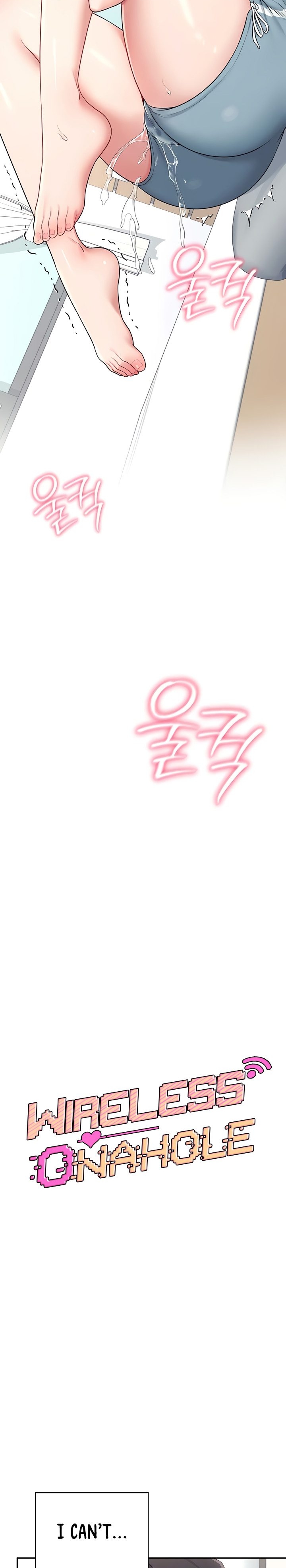 [Swehwangjorongie,Ottogi] Wireless onahole 1-50 (English-Censored) - Page 541
