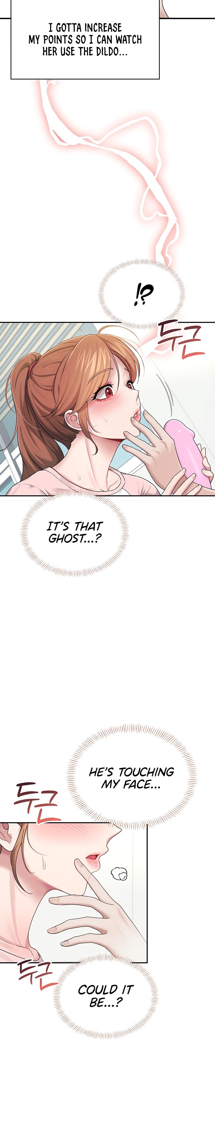 [Swehwangjorongie,Ottogi] Wireless onahole 1-50 (English-Censored) - Page 563