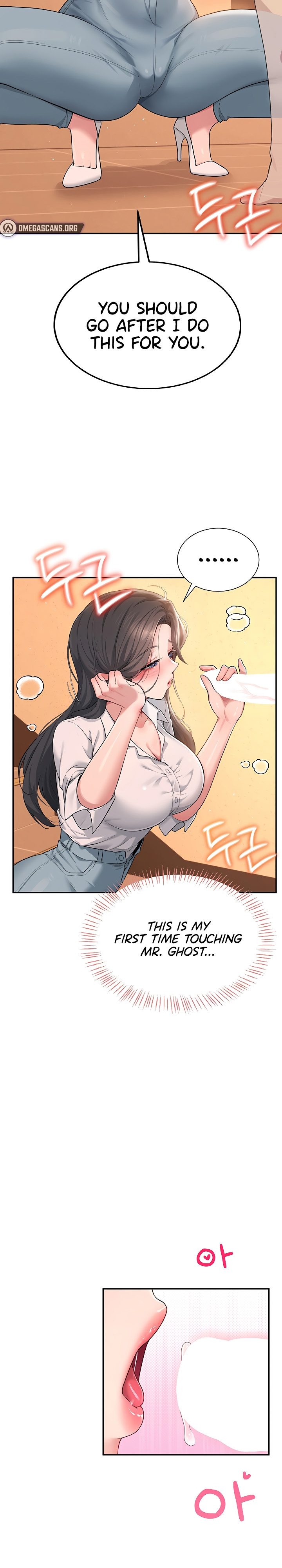 [Swehwangjorongie,Ottogi] Wireless onahole 1-50 (English-Censored) - Page 636