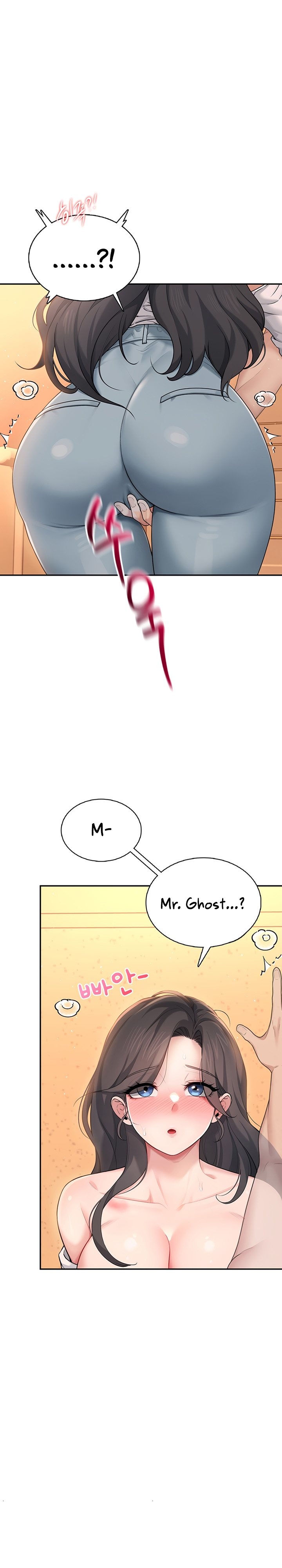 [Swehwangjorongie,Ottogi] Wireless onahole 1-50 (English-Censored) - Page 666