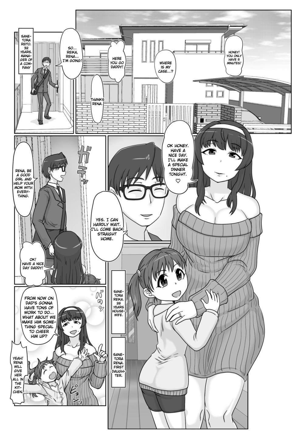 [Tonda] Saimin Boshikoukan - Page 2