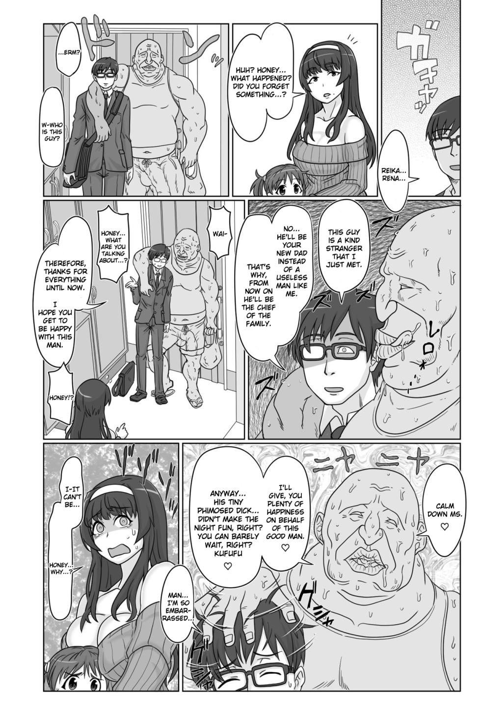 [Tonda] Saimin Boshikoukan - Page 3