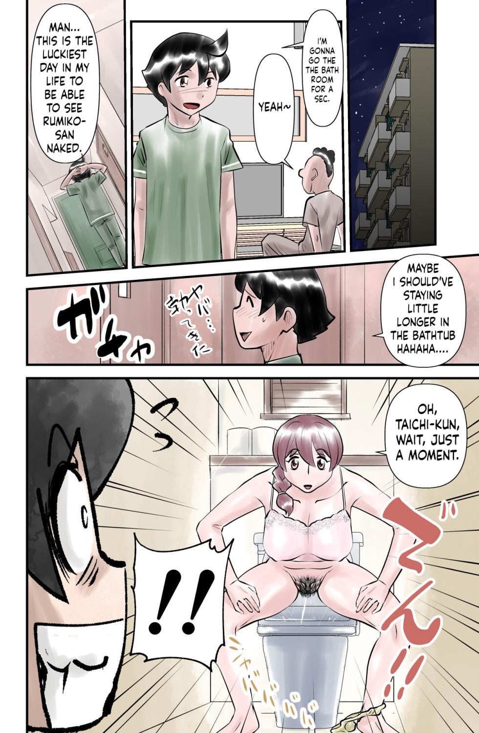 [the_orz] [WalterWolf] Boku no Tonari de Oba-san ga Neru - My friend's mom sleeps next to me [English] - Page 6