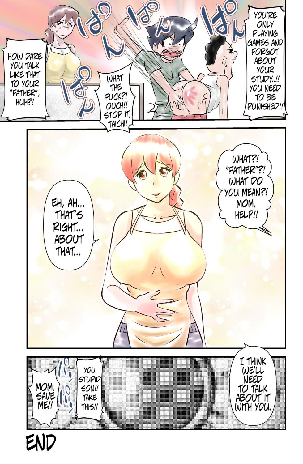 [the_orz] [WalterWolf] Boku no Tonari de Oba-san ga Neru - My friend's mom sleeps next to me [English] - Page 31