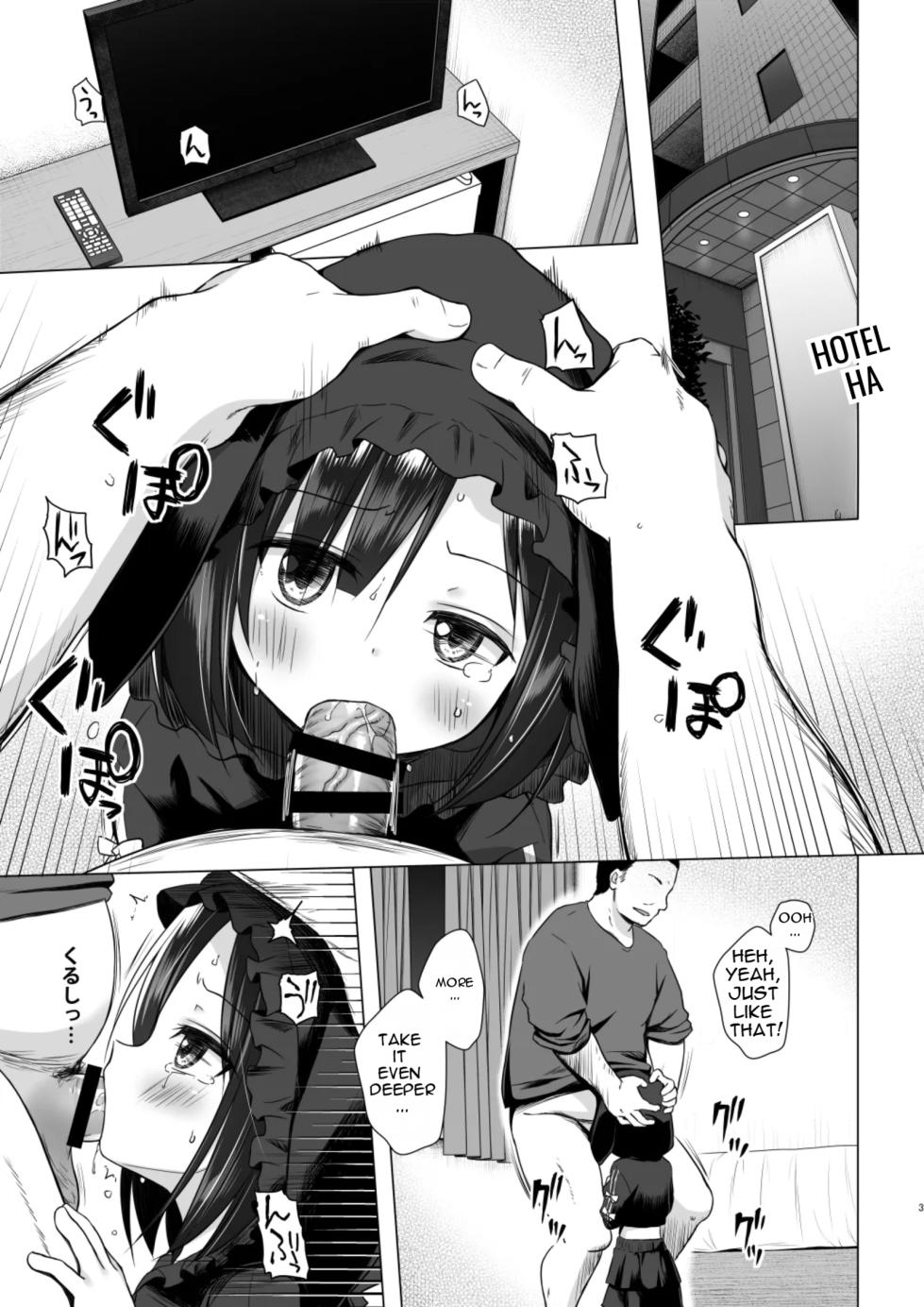 [Noraneko-no-Tama (Yukino Minato)] Yorube no Nai Shinon-chan Kouhen [English] [MTL] [Digital] - Page 2