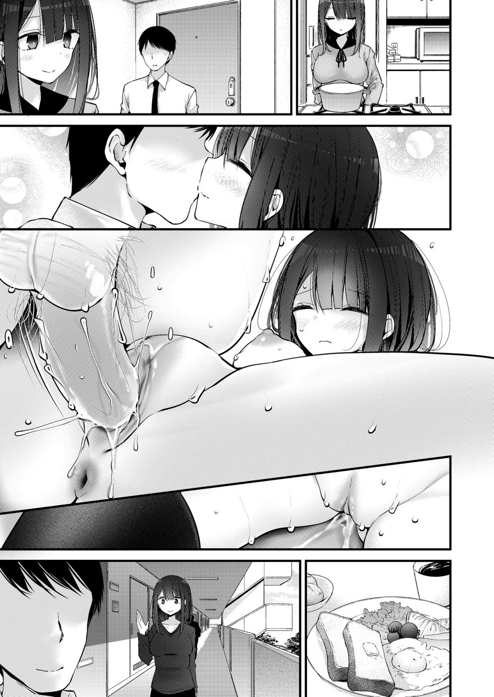 [Usotsukiya (Oouso)] Yokkyuu Fuman no Ninki Youtuber Momo-chan ga Ecchi Suru Hon Watashi | Streamers Need Sex Too! [English] [J18] [Decensored] [Digital] - Page 26